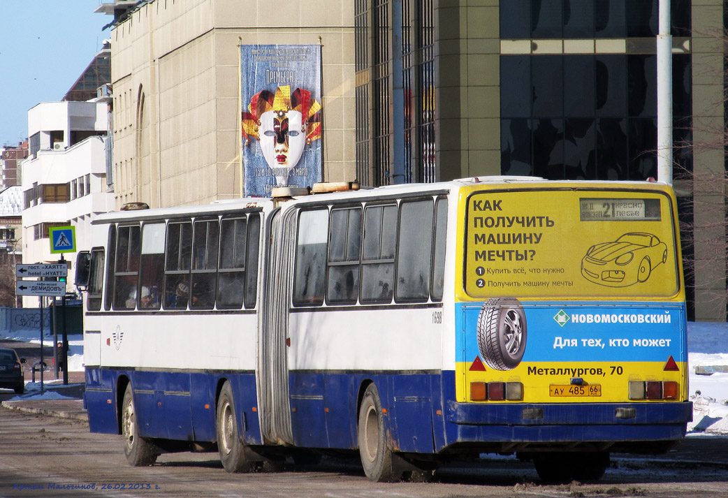 Свердловская область, Ikarus 283.10 № 1698