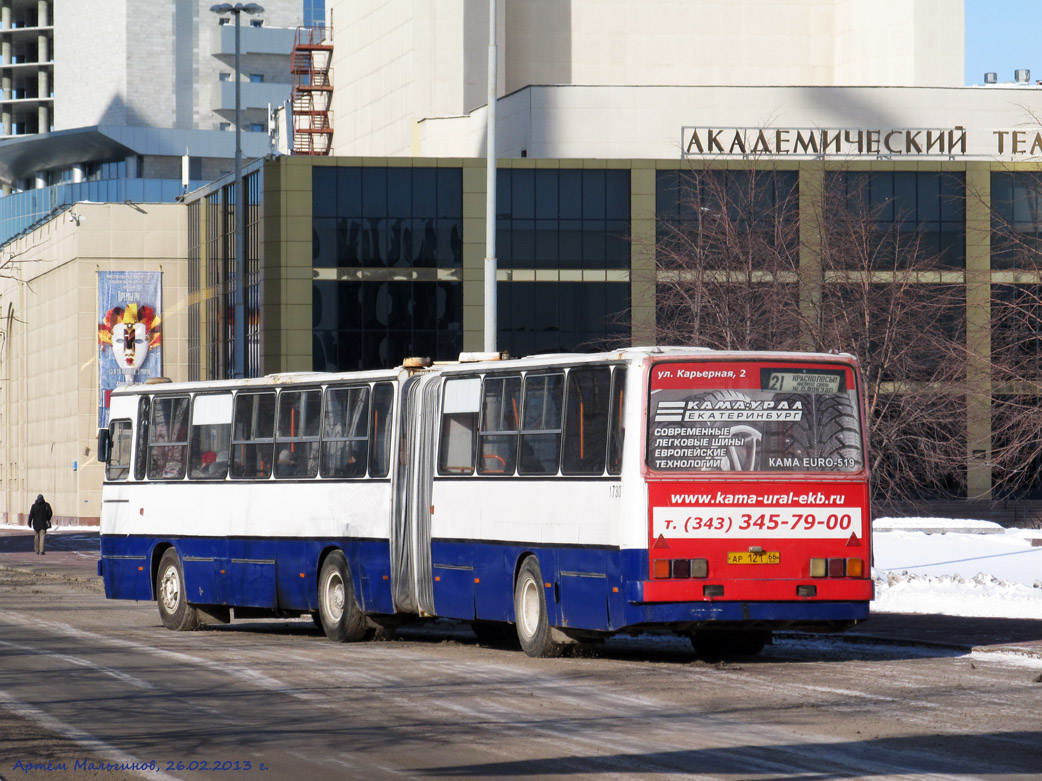 Свердловская область, Ikarus 283.10 № 1730