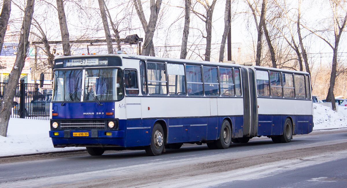 Свердловская область, Ikarus 283.10 № 1714