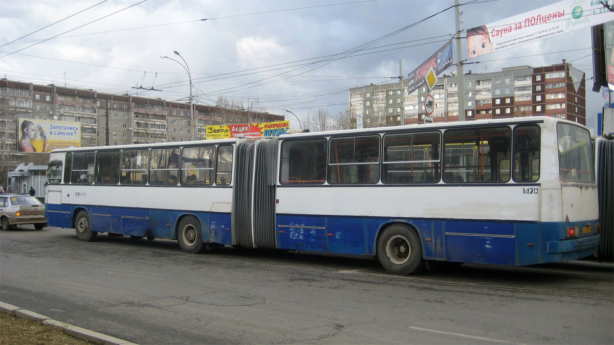 Свердловская область, Ikarus 283.10 № 1470