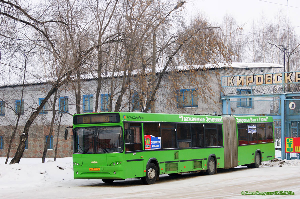 Кемеровская область - Кузбасс, МАЗ-105.465 № 402