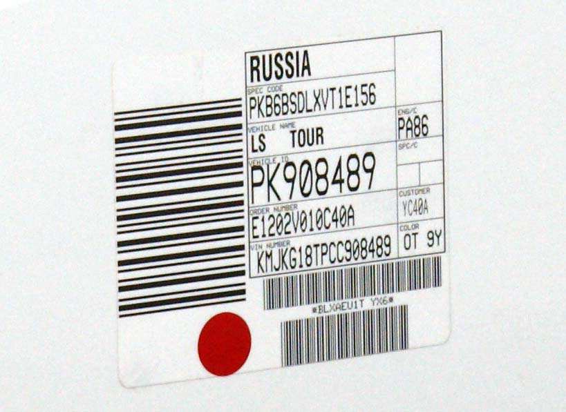 Татарстан, Hyundai Universe Space Luxury № Р 005 РР 116