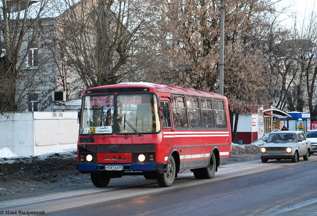 Брянская область, ПАЗ-3205 (00) № 160