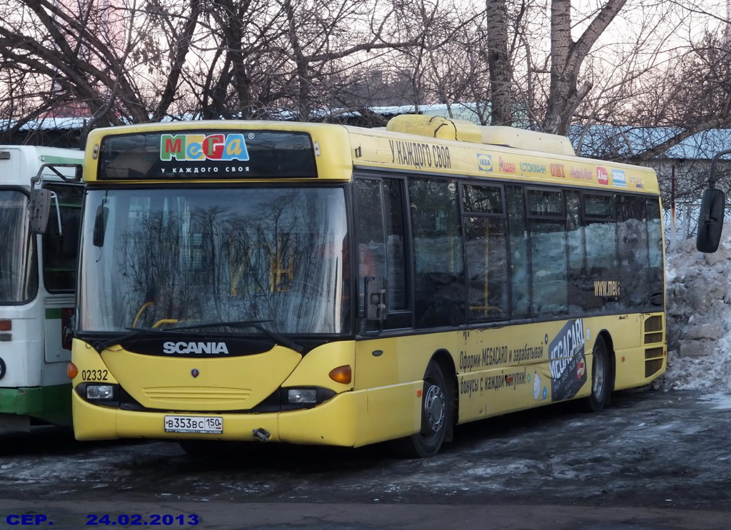 Москва, Scania OmniLink I (Скания-Питер) № 02332