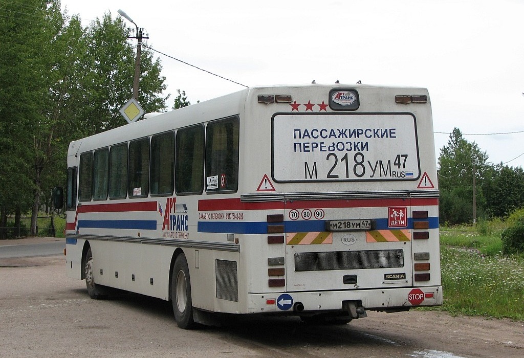 Ленинградская область, DAB № М 218 УМ 47