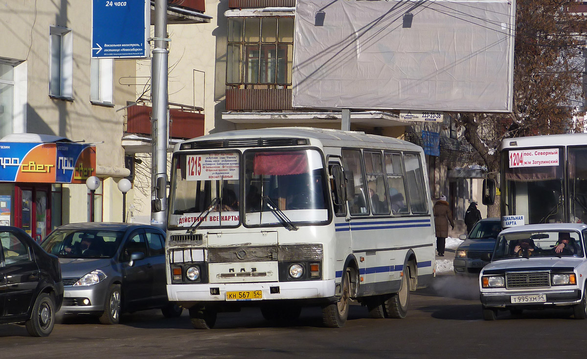 Новосибирская область, ПАЗ-32051-110 № КН 567 54