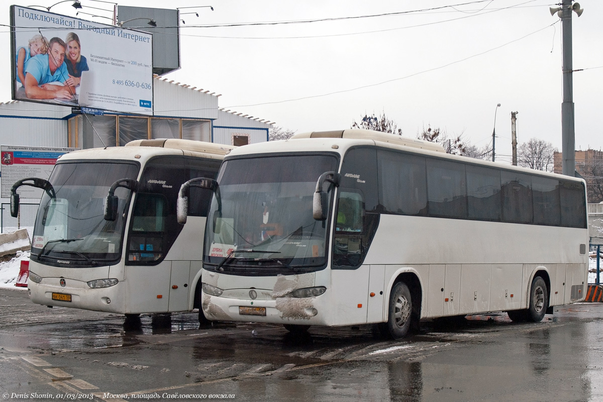 Московская область, Marcopolo Andare 1000 (ГолАЗ) (Hyundai) № ВК 036 50; Московская область, Marcopolo Andare 1000 (ГолАЗ) (Hyundai) № ВК 041 50