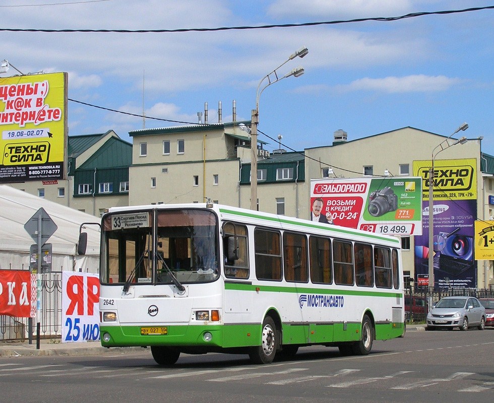 Московская область, ЛиАЗ-5256.25-11 № 2642
