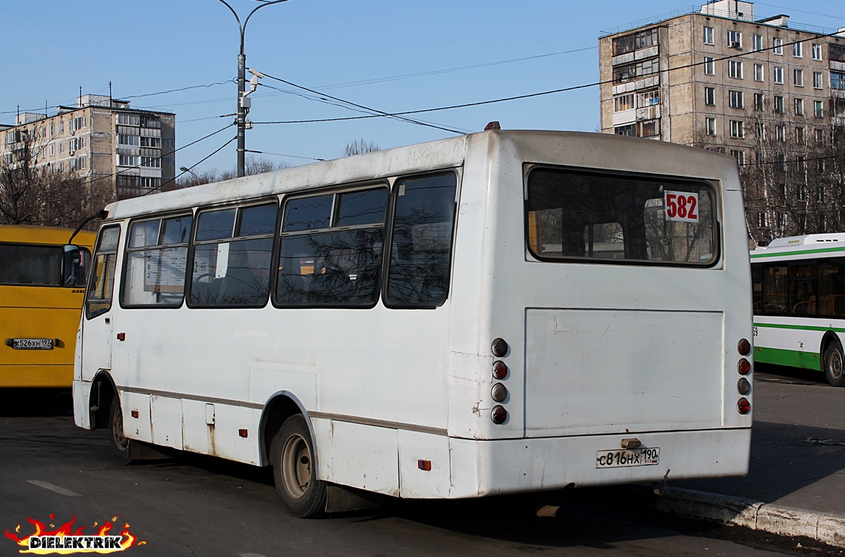 Московская область, Богдан А09202 № С 816 НХ 190