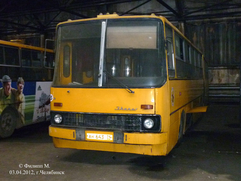 Челябинская область, Ikarus 280.33 № 2515