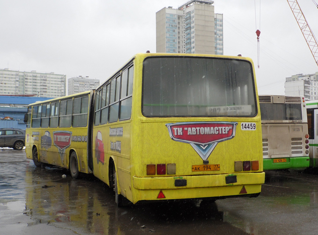 Moscow, Ikarus 280.33M # 14459