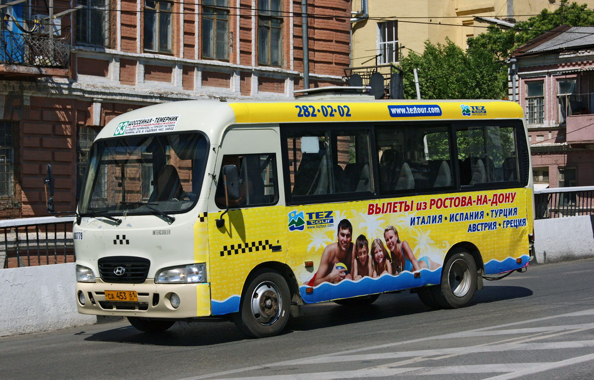 Ростовская область, Hyundai County SWB C08 (РЗГА) № 00779