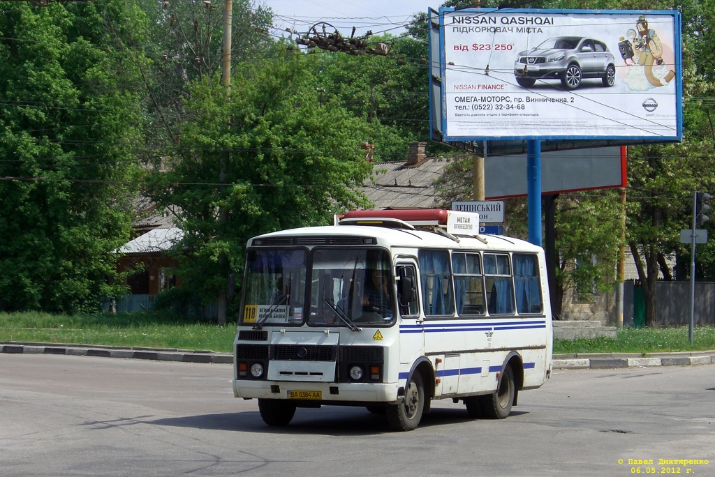 Кировоградская область, ПАЗ-32054 № 010