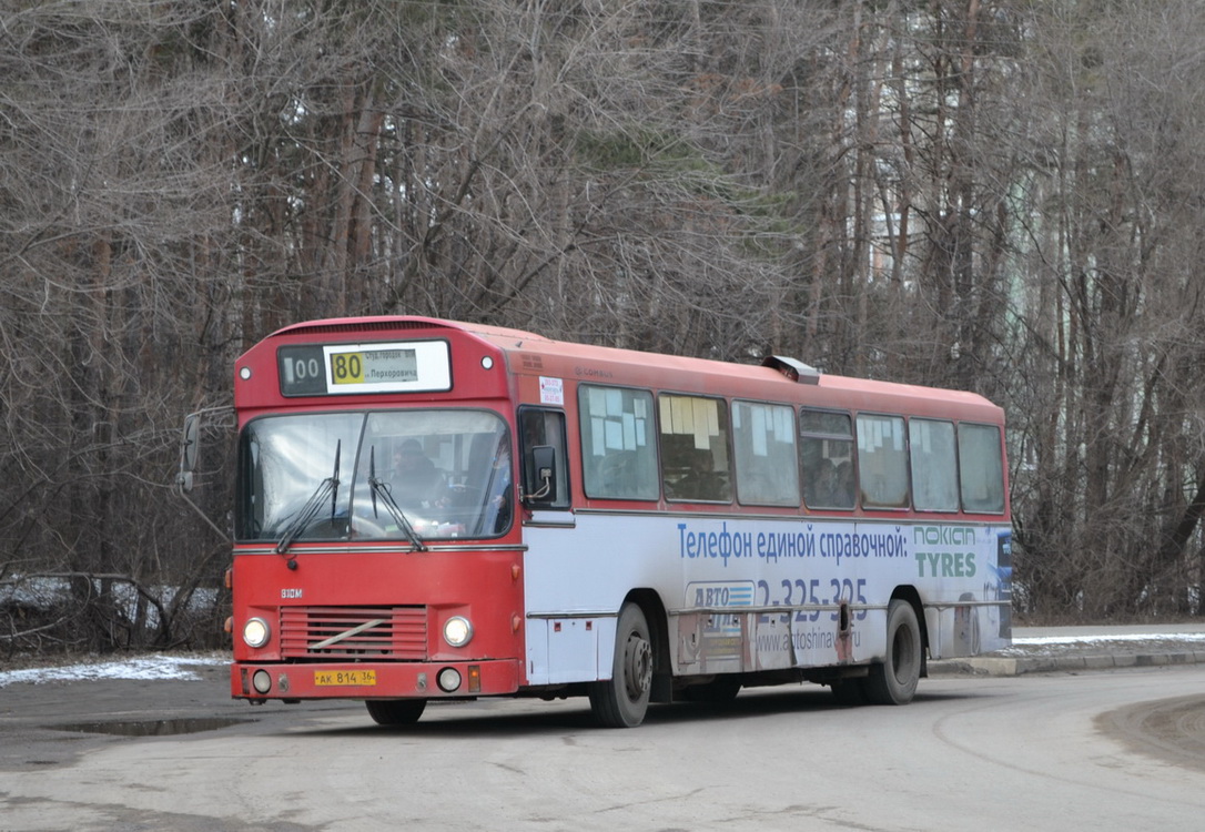 Воронежская область, DAB № АК 814 36