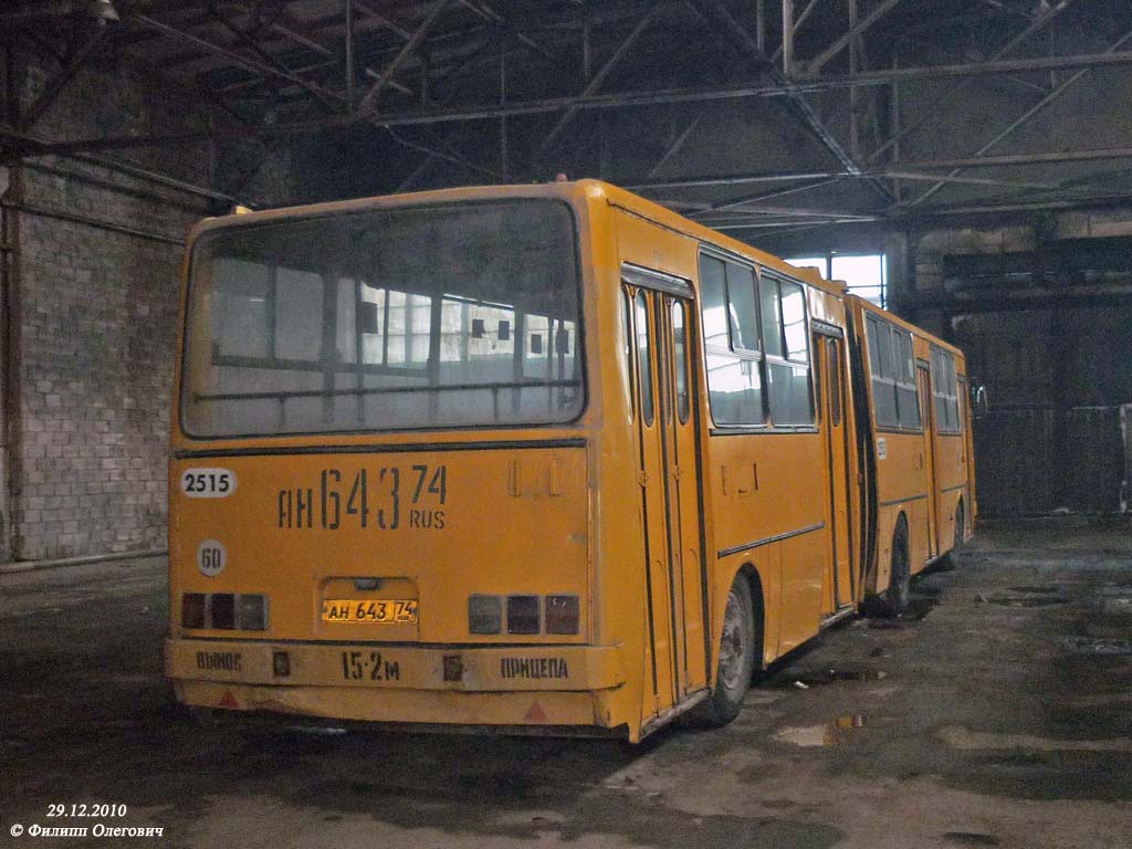 Челябинская область, Ikarus 280.33 № 2515