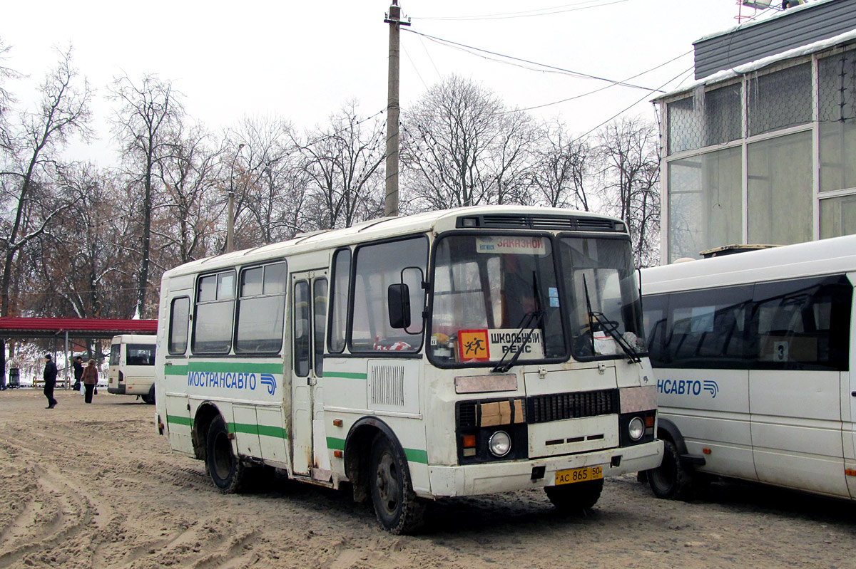 Московская область, ПАЗ-32053 № 5243