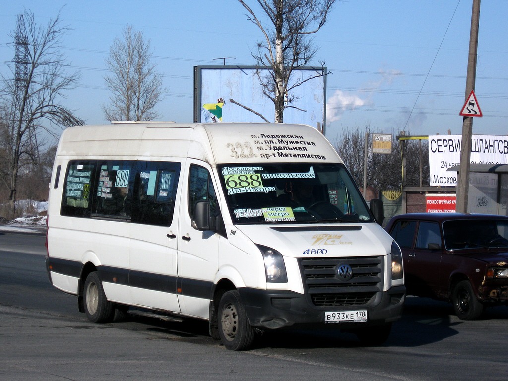 Санкт-Петербург, БТД-2219 (Volkswagen Crafter) № 2719