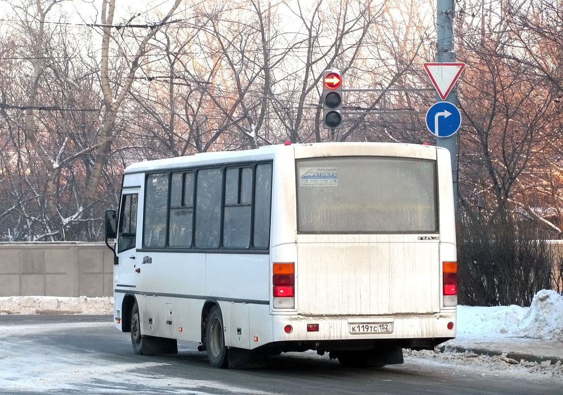 Нижегородская область, ПАЗ-320402-05 № К 119 ТС 152