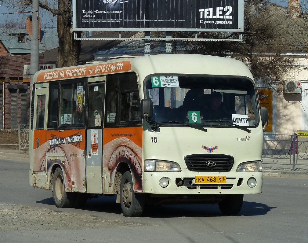 Ростовская область, Hyundai County SWB C08 (РЗГА) № 15