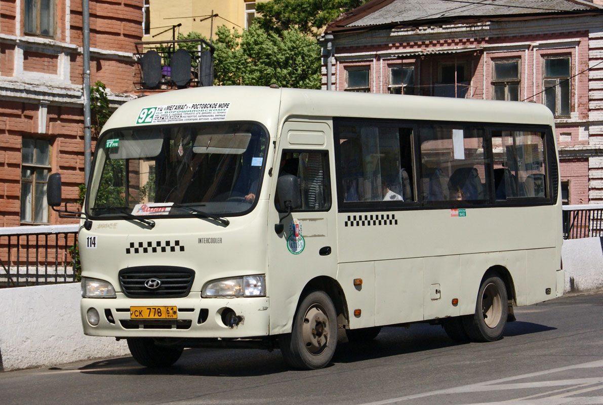 Ростовская область, Hyundai County SWB C08 (РЗГА) № 114