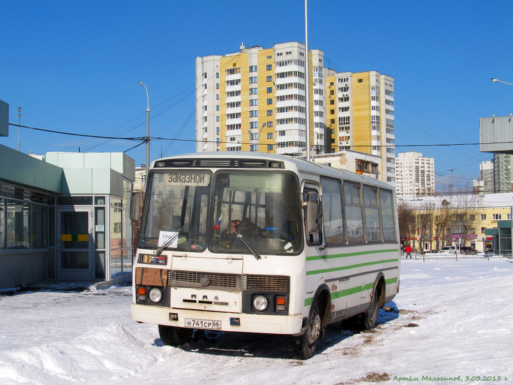 Свердловская область, ПАЗ-3205-110 № Н 741 СР 66