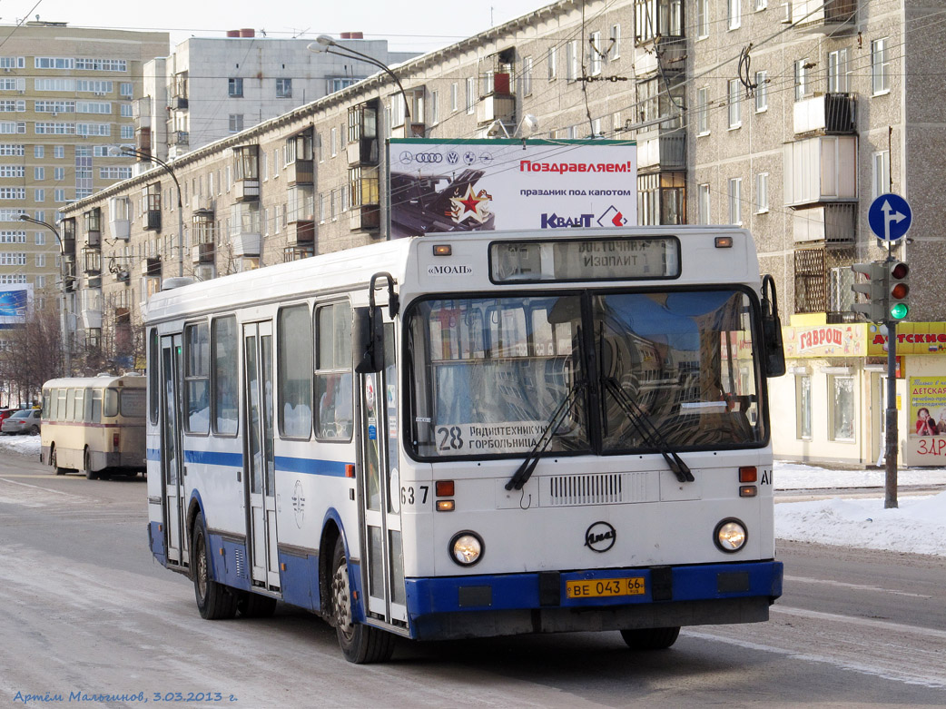 Свердловская область, ЛиАЗ-5256.40 № 637