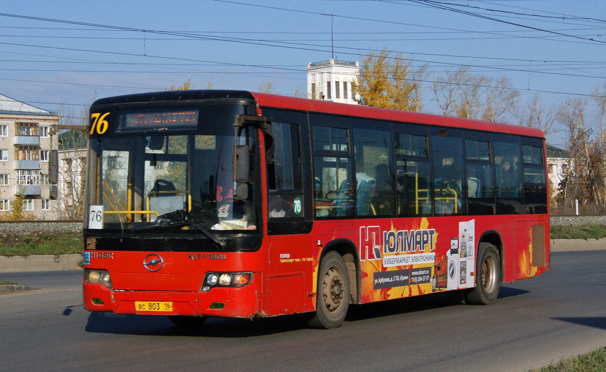 Татарстан, Higer KLQ6118GS № 04186