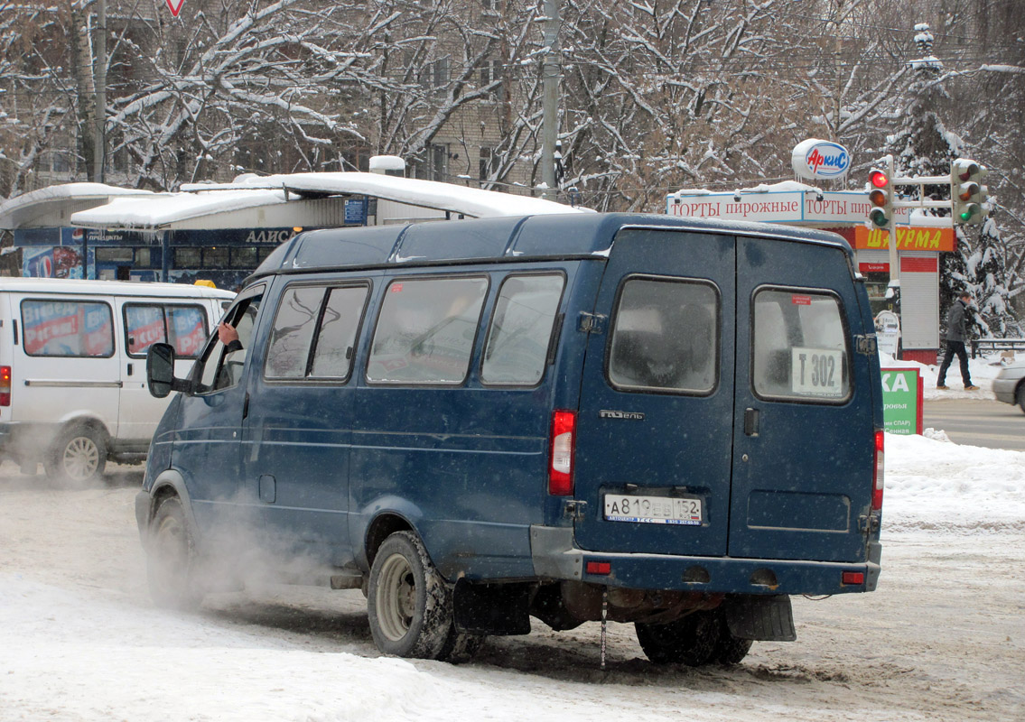 Нижегородская область, ГАЗ-322132 (XTH, X96) № А 819 ЕВ 152