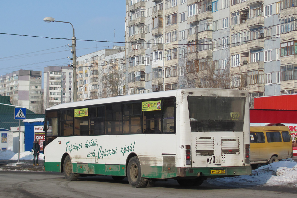 Пензенская область, Волжанин-5270-10-04 № 519