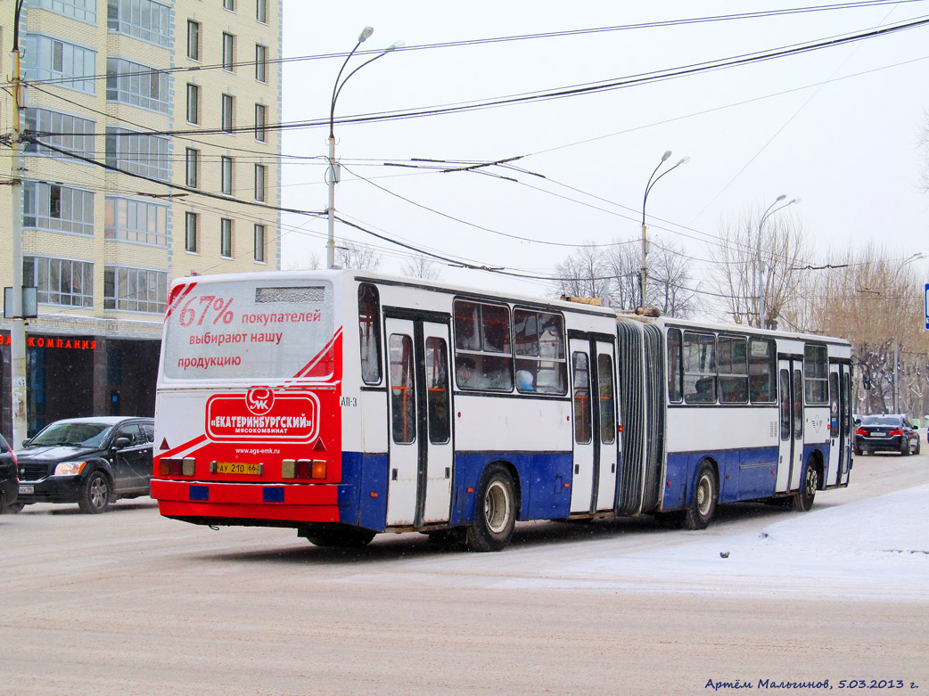 Свердловская область, Ikarus 283.10 № 938