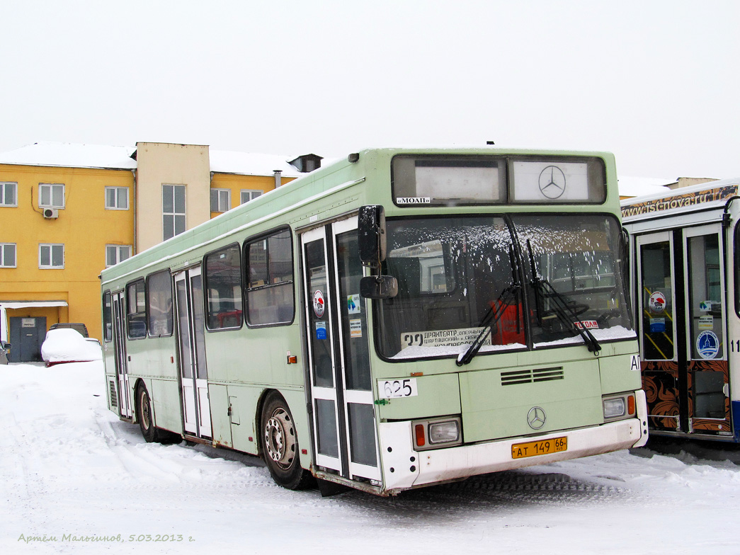 Свердловская область, ГолАЗ-АКА-5225 № 625