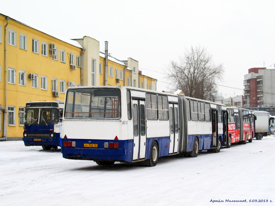 Свердловская область, Ikarus 283.10 № 1662