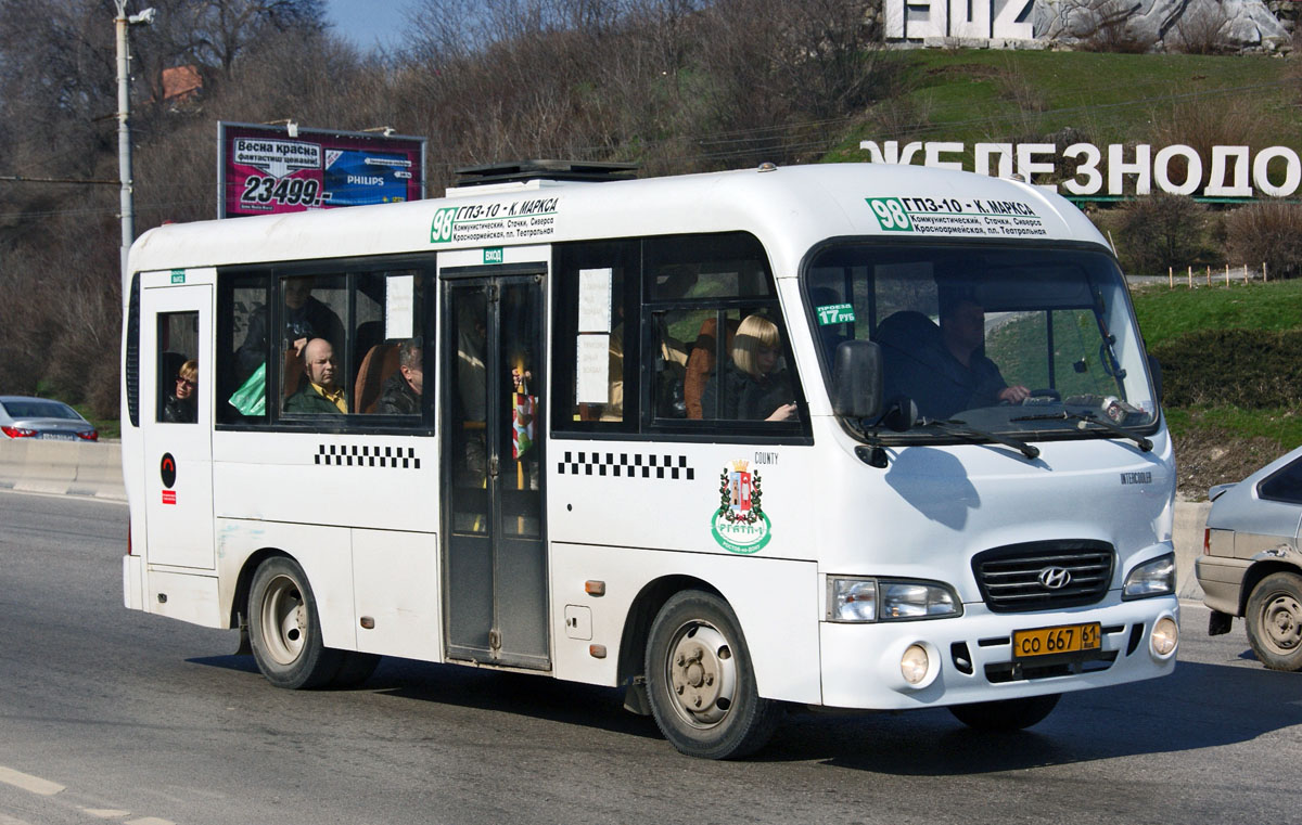 Ростовская область, Hyundai County SWB C08 (ТагАЗ) № 002115