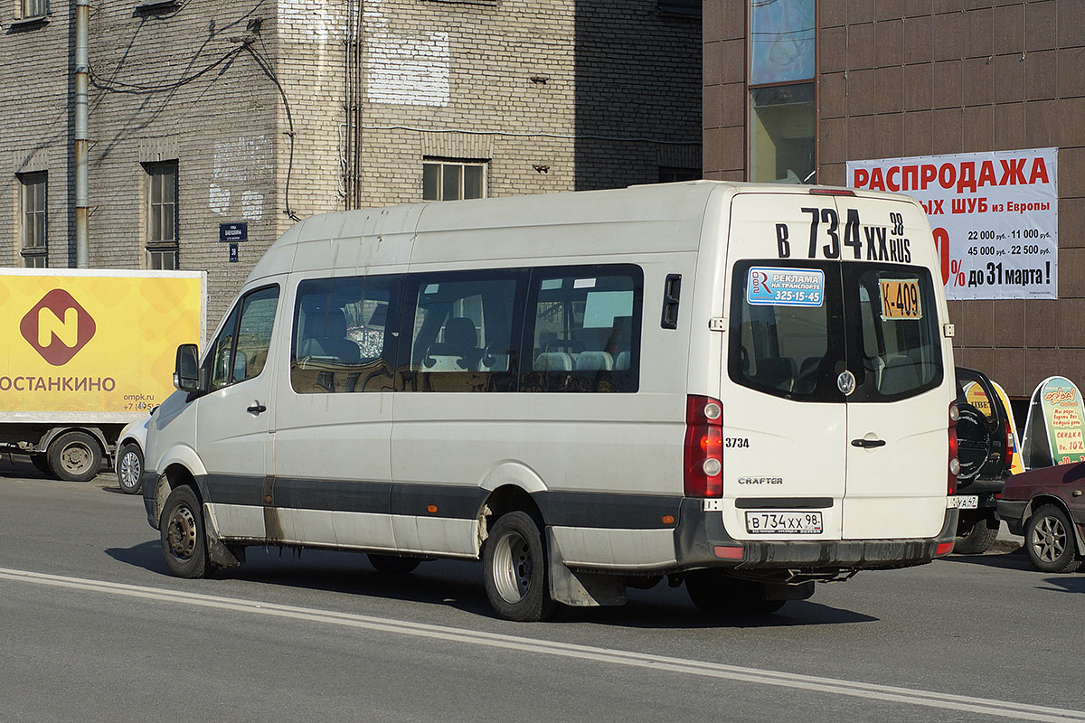 Санкт-Петербург, БТД-2219 (Volkswagen Crafter) № В 734 ХХ 98