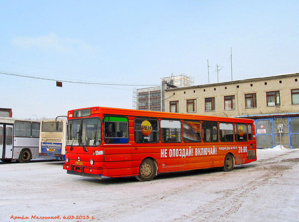 Свердловская область, ЛиАЗ-5256.45 № 1126