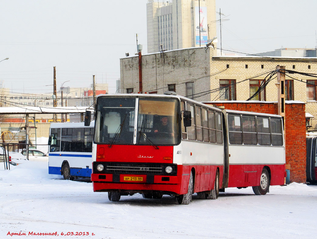 Sverdlovsk region, Ikarus 280.80 № 897