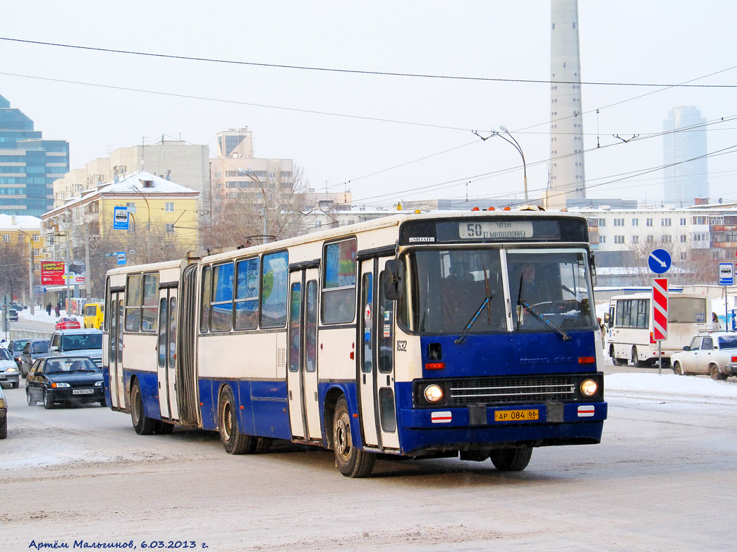 Свердловская область, Ikarus 283.10 № 1632