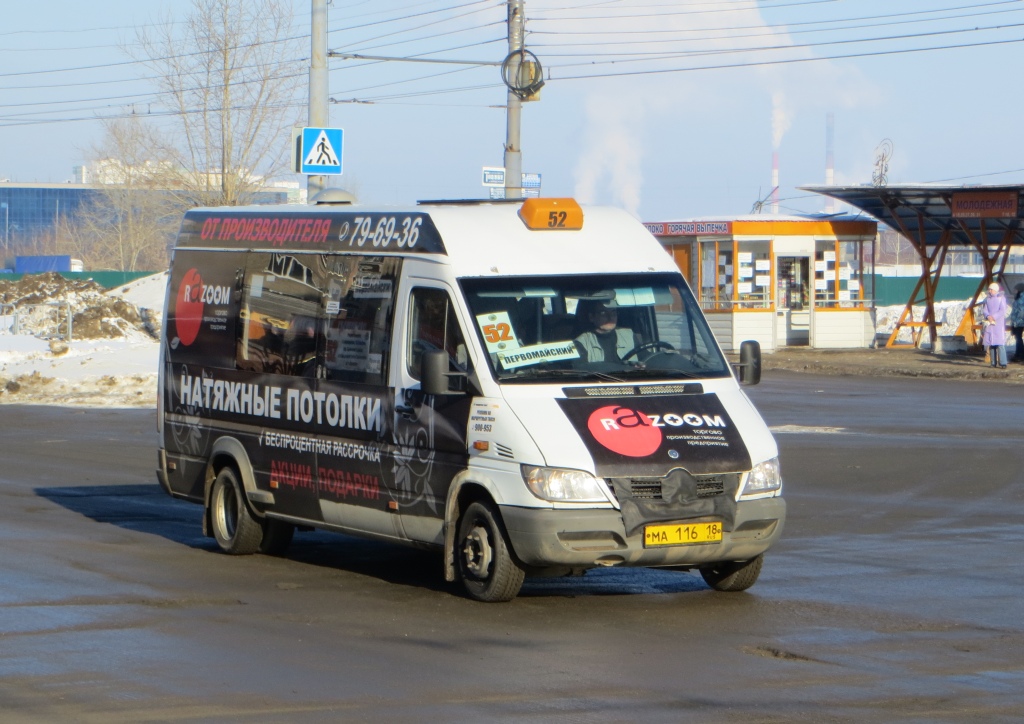 Заказать Микроавтобус Ижевск