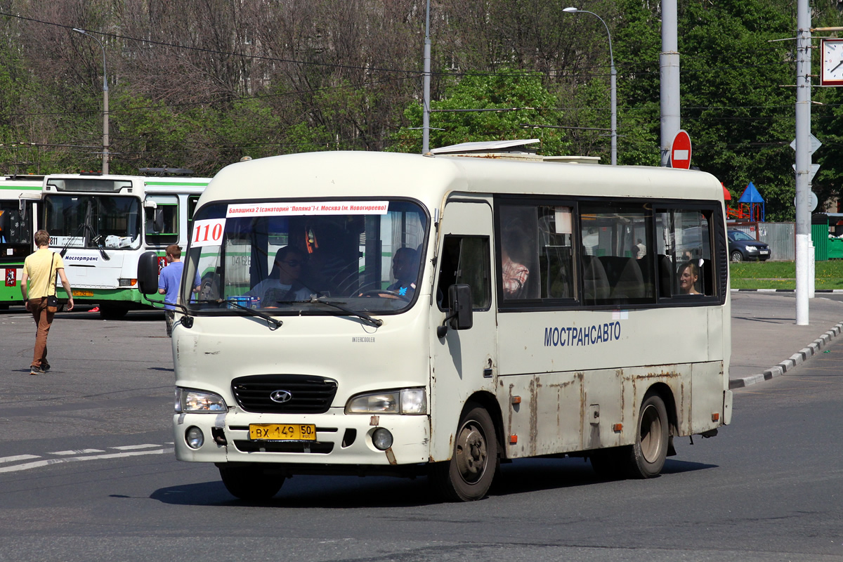 Московская область, Hyundai County SWB (группа ТагАЗ) № 3092