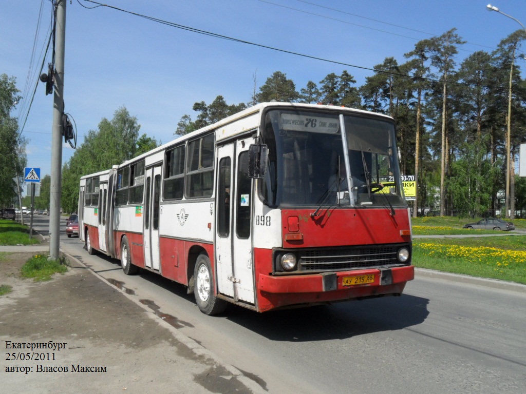 Свердловская область, Ikarus 280.64 № 898