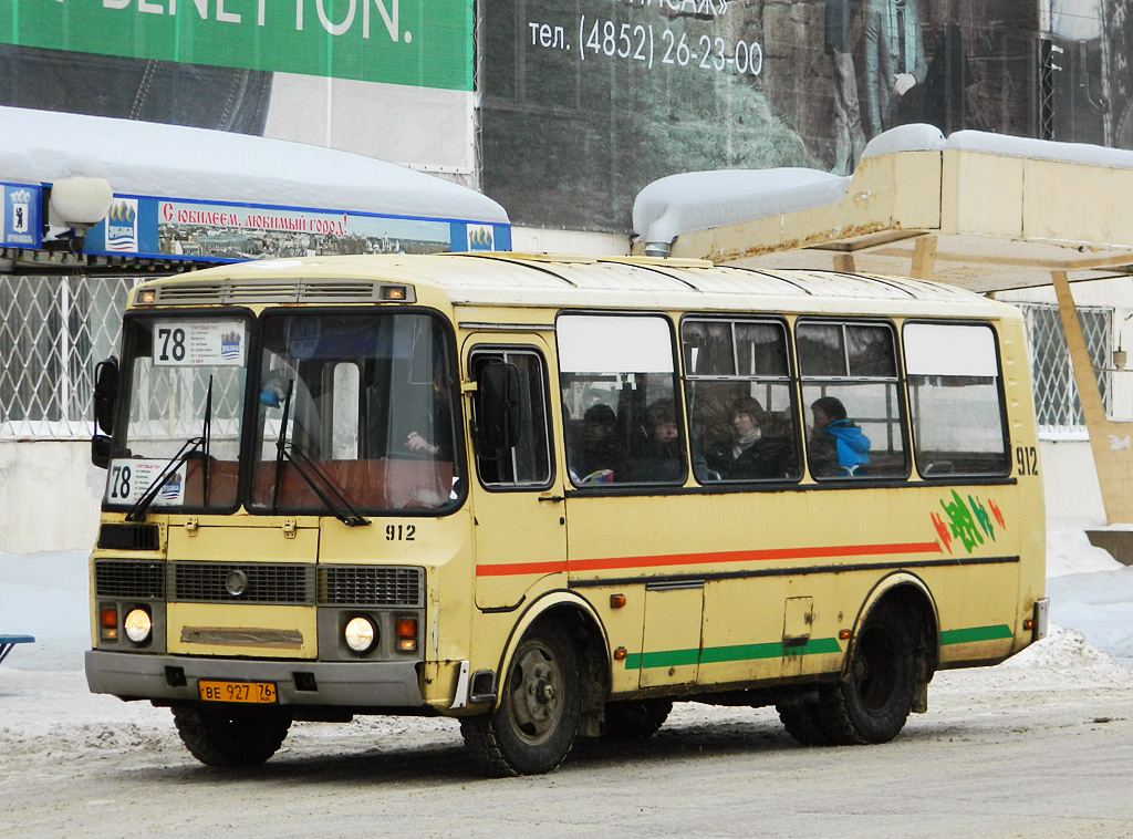 Ярославская область, ПАЗ-32054 № 912