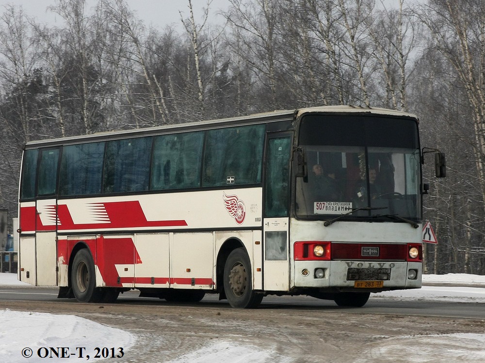 Владимирская область, Van Hool T8 Alizée 310 № ВТ 283 33