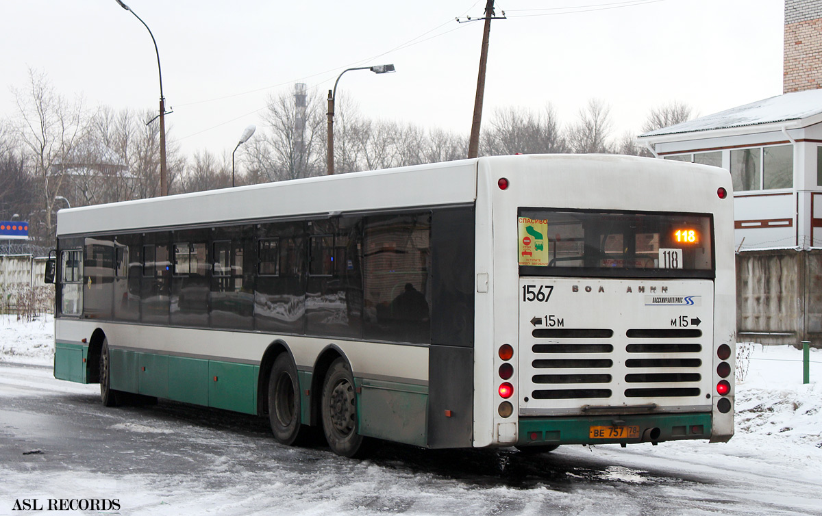 Санкт-Петербург, Волжанин-6270.06 