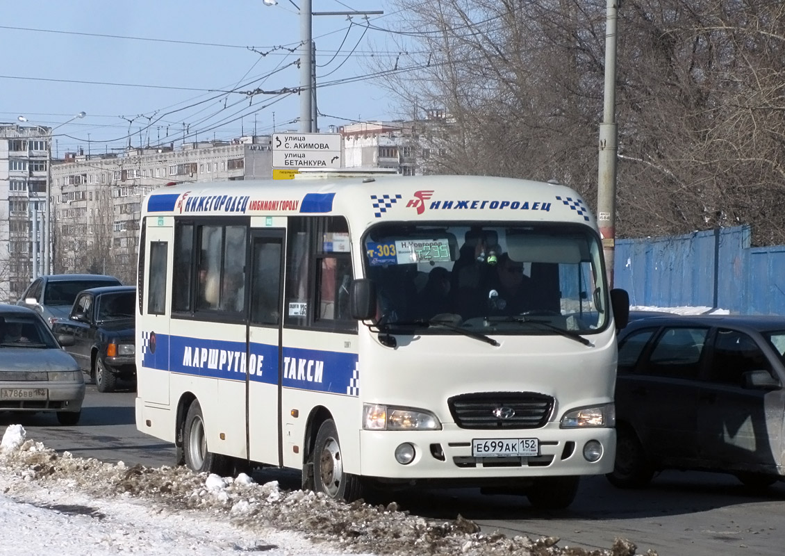 Нижегородская область, Hyundai County SWB C08 (РЗГА) № Е 699 АК 152