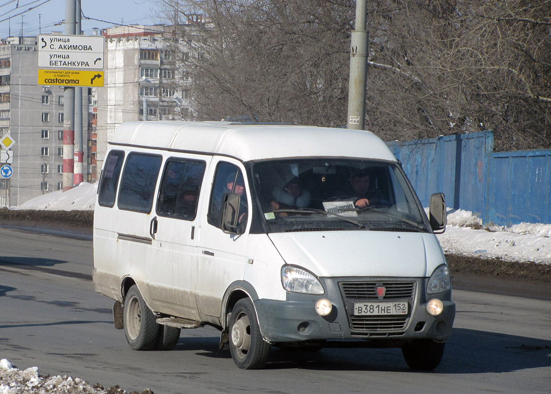 Нижегородская область, ГАЗ-322132 (XTH, X96) № В 381 НЕ 152