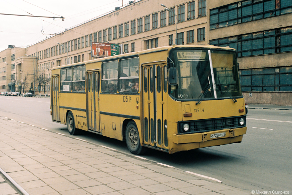 Москва, Ikarus 260 (280) № 13514