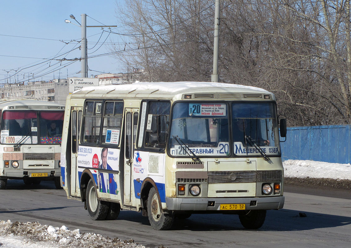 Нижегородская область, ПАЗ-32054 № АС 570 52