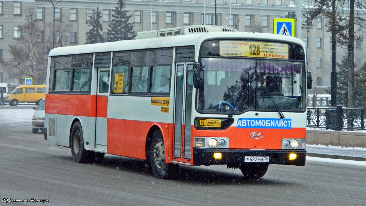 Иркутская область, Hyundai New Super AeroCity № Р 622 УМ 38