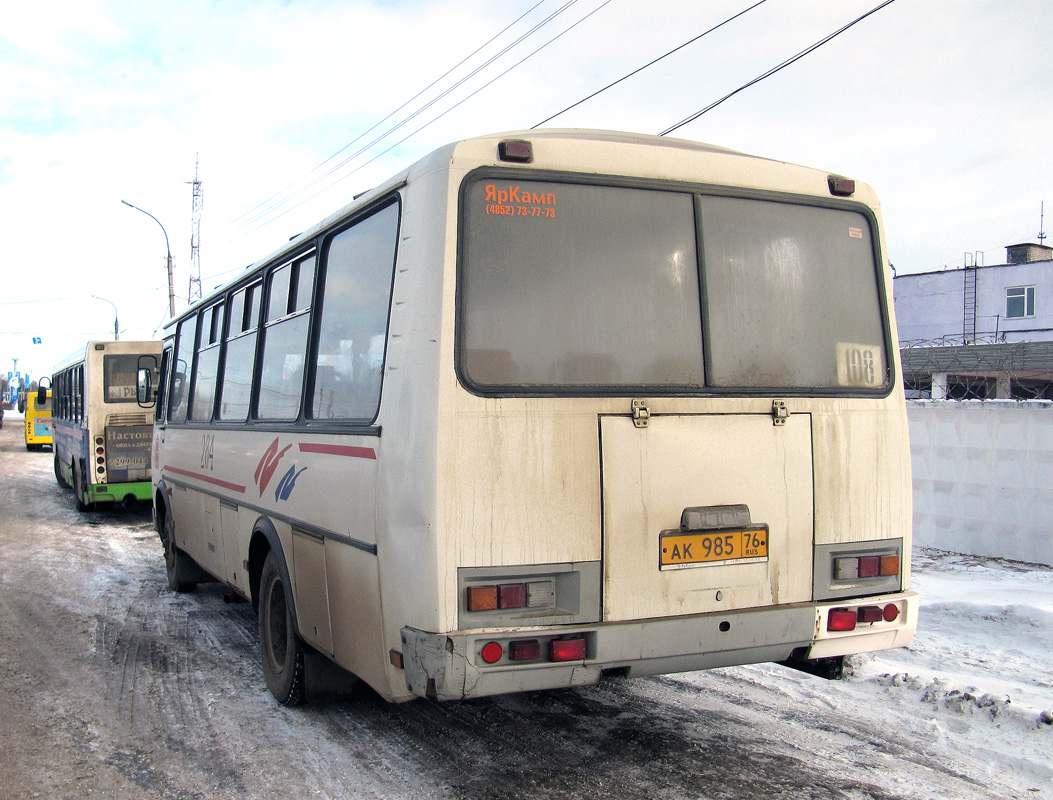 Ярославская область, ПАЗ-4234 № 284