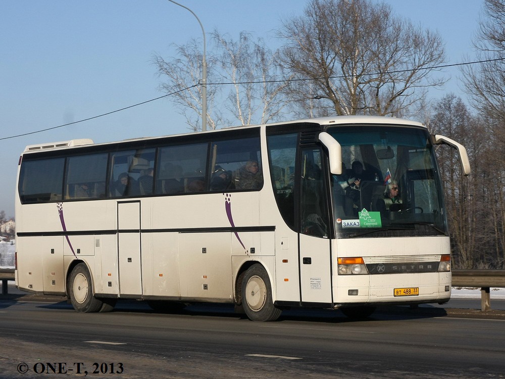 Владимирская область, Setra S315HDH № ВТ 488 33